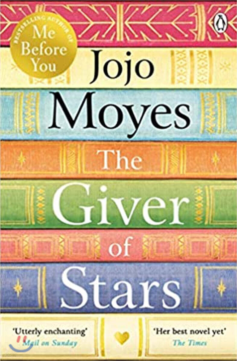 The Giver of Stars