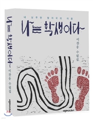 책 정보