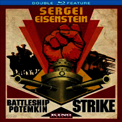Sergei Eisenstein: Double Feature : Battleship Potemkin & Strike (전함 포템킨&스트라이크) (한글무자막)(Blu-ray) (2012)