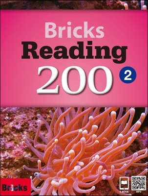 NEW Bricks Reading 200 L2
