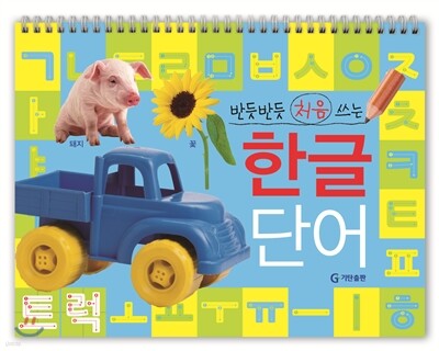 도서명 표기