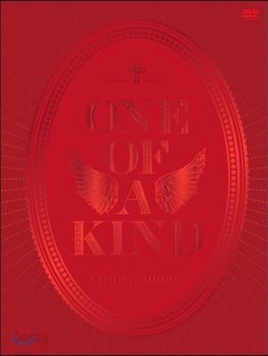 지드래곤 G-Dragon's Collection : One Of A Kind