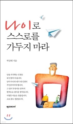 책 정보