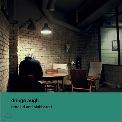 드린지 오 (Dringe Augh) 2집 - Drooled & Slobbered