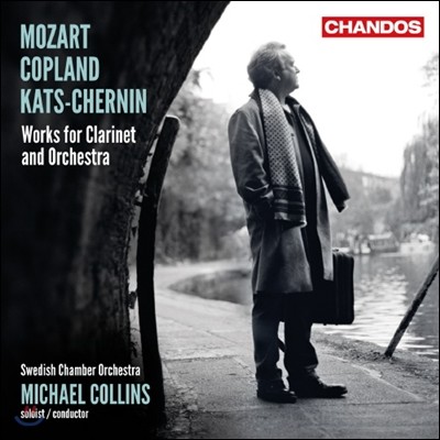 Michael Collins Ʈ: Ŭ󸮳 ְ (Mozart: Clarinet Concerto K. 622) 