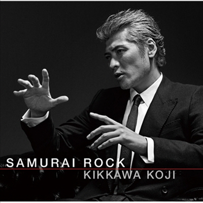 Kikkawa Koji (Ŷī ) - Samurai Rock (CD)