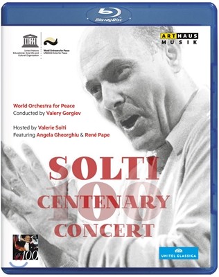 Կ Ƽ ź 100ֳ  ܼƮ (Solti Centenary Concert)