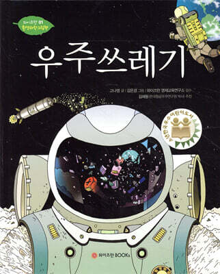 책 정보