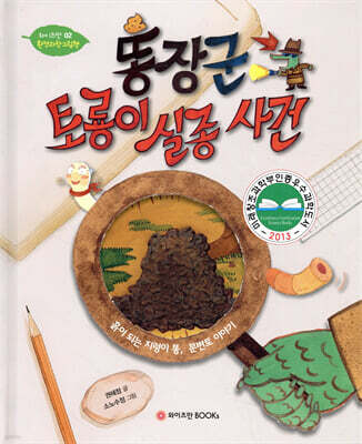 도서명 표기