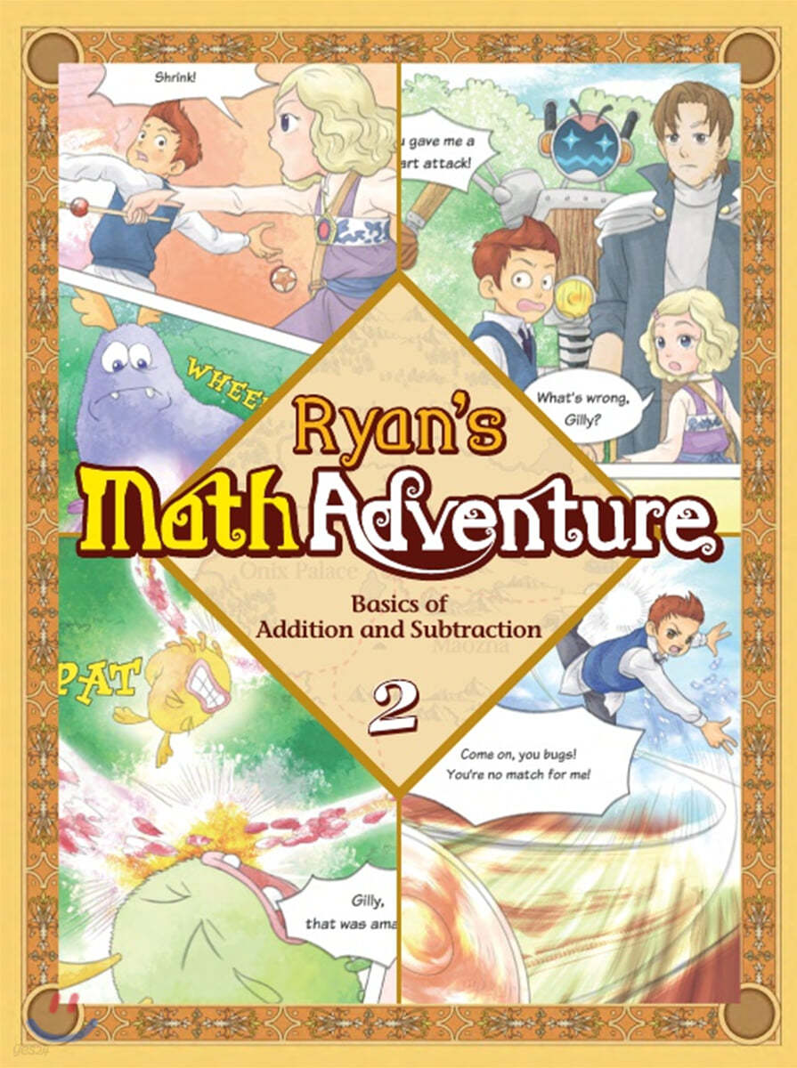 Ryan’s Math Adventure 2: Basics of Addition and Subtraction