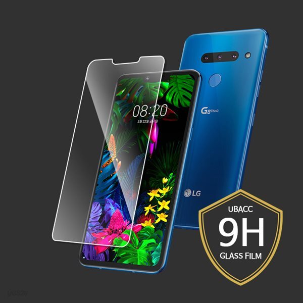 LG G7 ThinQ 비비탄 강화유리 보호필름