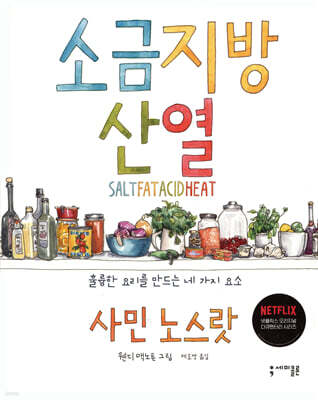 도서명 표기