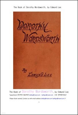 ν  (The Book of Dorothy Wordsworth, by Edmund Lee)