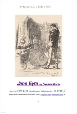 Ժ ο (The Book Jane Eyre, by Charlotte Bronte)