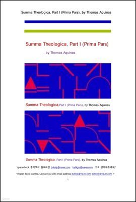 丶 ,  1 (Summa Theologica, Part I (Prima Pars), by Thomas Aquinas)