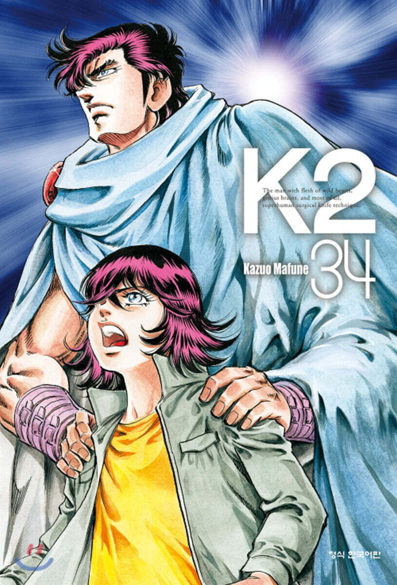 K2 (34)