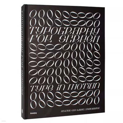 Typography for Screen Type in motion