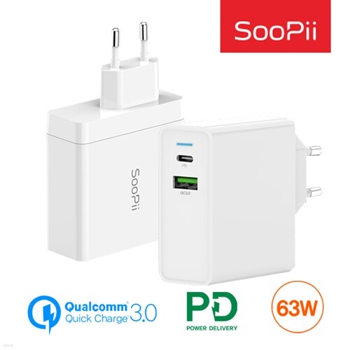 Soopii USB PD PPS 63W 멀티 초고속충전기