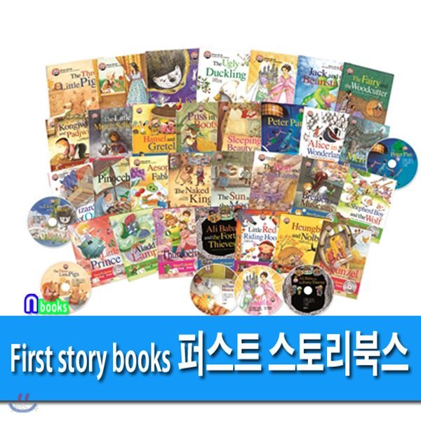 First story books 퍼스트 스토리북스 세트(전30권,본책+Audio CD6장,개정증보판)