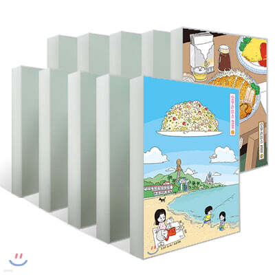 오무라이스 잼잼 스페셜 리커버 1~10 세트