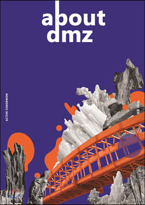 어바웃 디엠지 About DMZ Vol.1 액티브철원 [2020]