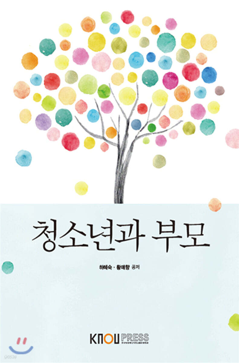 청소년과부모
