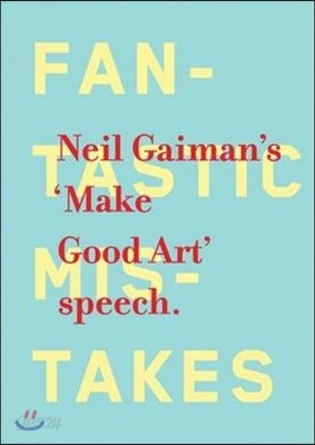 Make Good Art