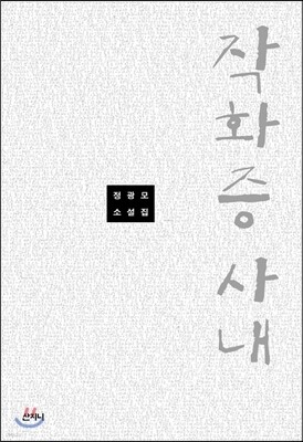 도서명 표기