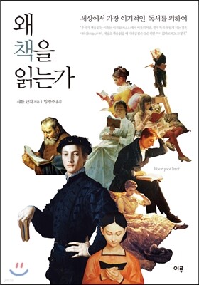 도서명 표기