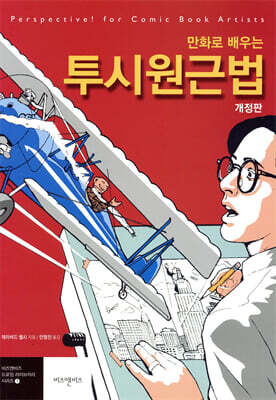 책 정보