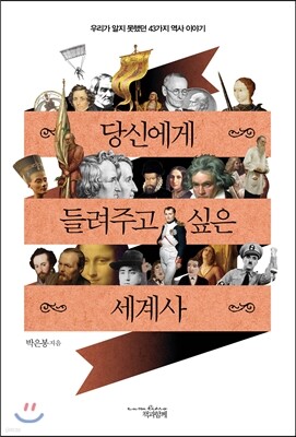 도서명 표기