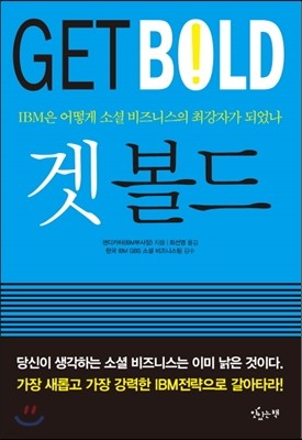 책 정보