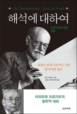 책 정보