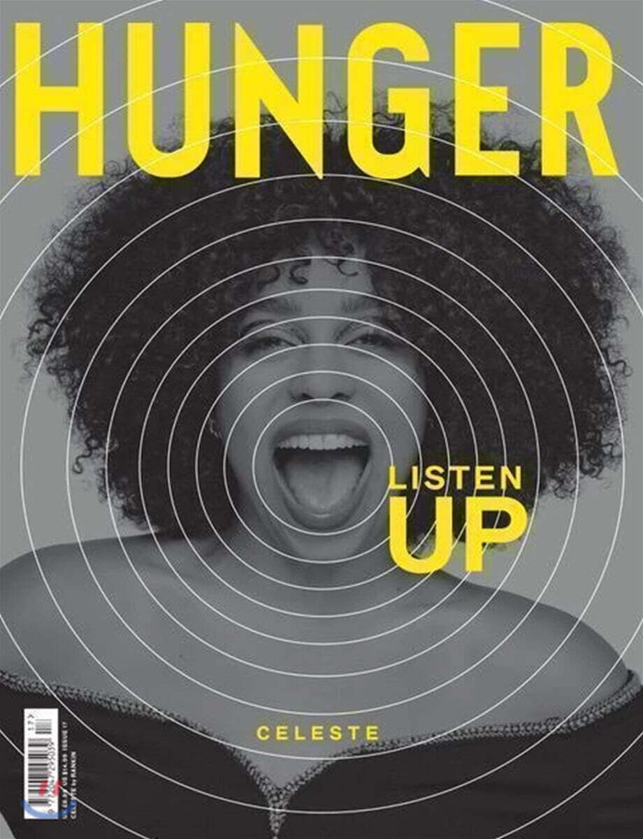HUNGER (반년간) : 2020년 no.17
