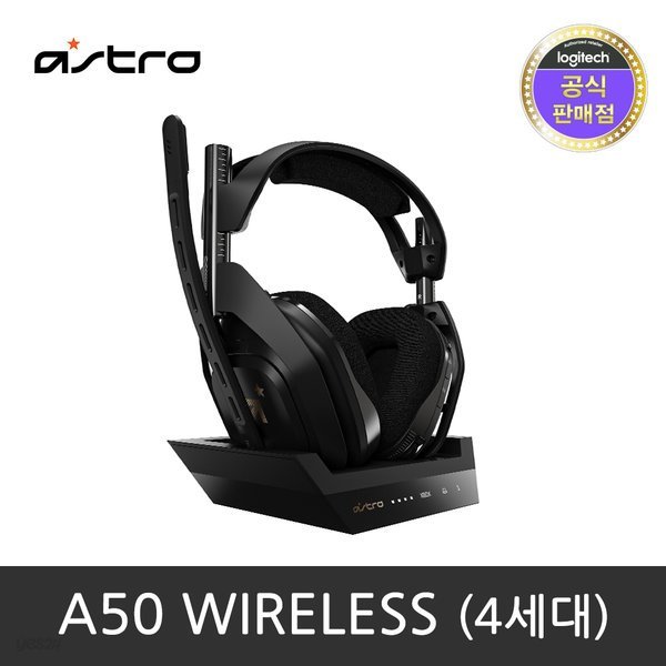 로지텍코리아 ASTRO 게이밍헤드셋 A50 Wireless [4세대]