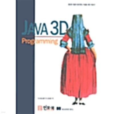 Java 3D Programming