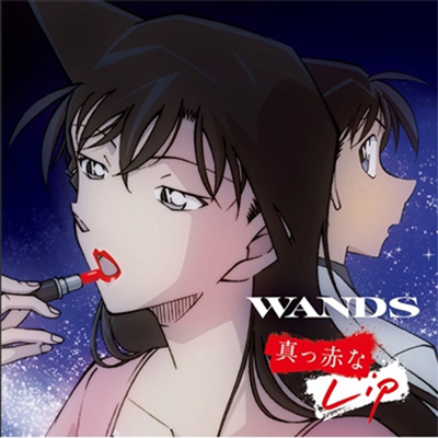 Wands () - تLip (Conan Ver.)(CD)