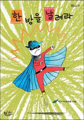 도서명 표기