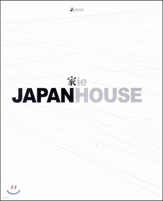 Japan House Part 1