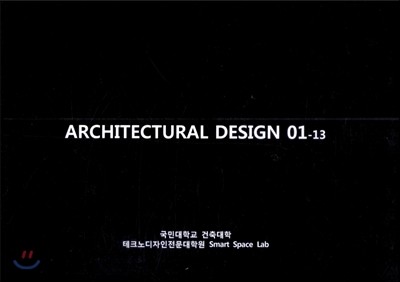 ARCHITECTURAL DESIGN 01-13