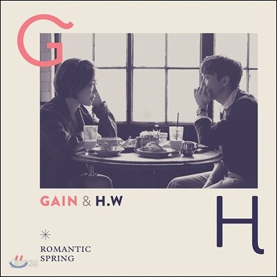가인 & 조형우 - 미니앨범 : Romantic Spring