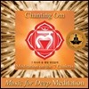 7 ũ  æ  (Om Chanting: Meditation On The 7 Chakras)
