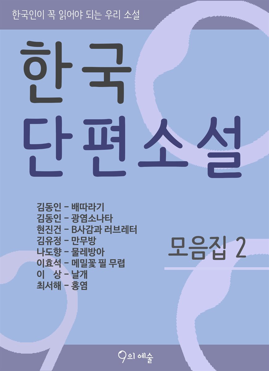 도서명 표기