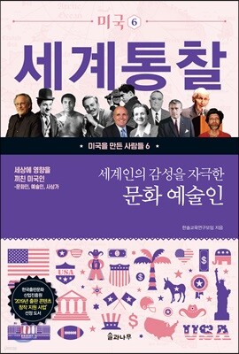 책 정보