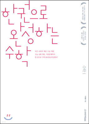 책 정보