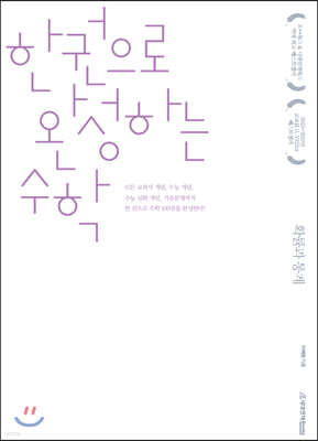 책 정보