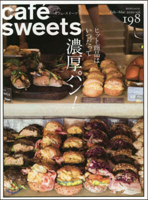 cafe-sweets vol.198 