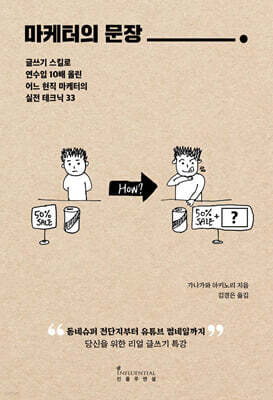 책 정보