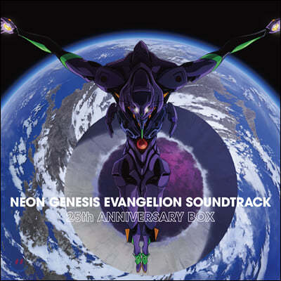 ż ݰԸ Ʈ 25ֳ  ڽ Ʈ (Neon Genesis Evangelion OST 25th Anniversary Box)