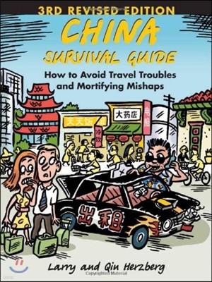 China Survival Guide: How to Avoid Travel Troubles and Mortifying Mishaps